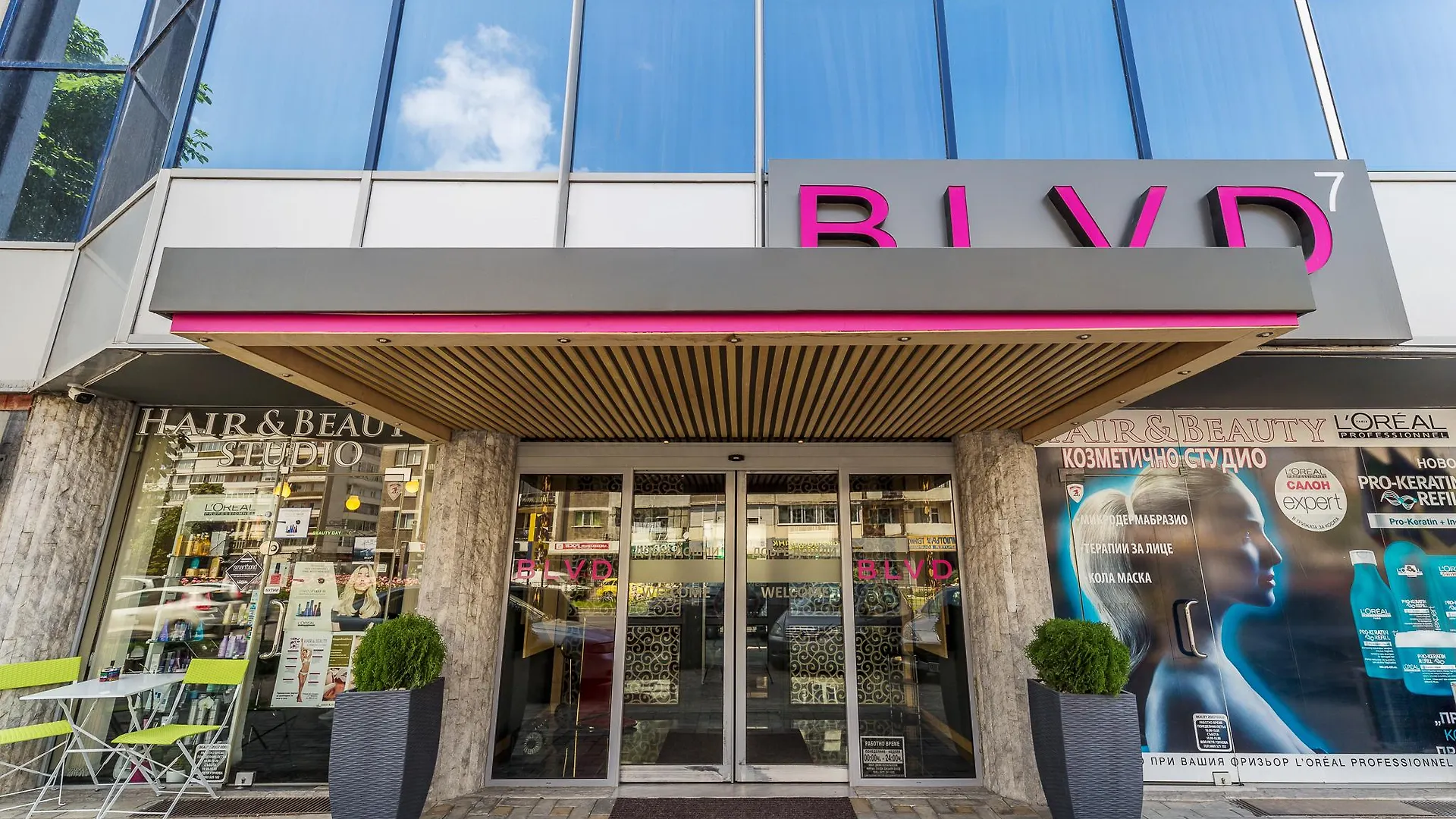 Hotel Blvd 7 Φιλιππούπολη 3*,  Βουλγαρία